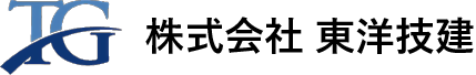 株式会社東洋技建